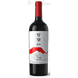 河南贺兰红N.28赤霞珠干红葡萄酒